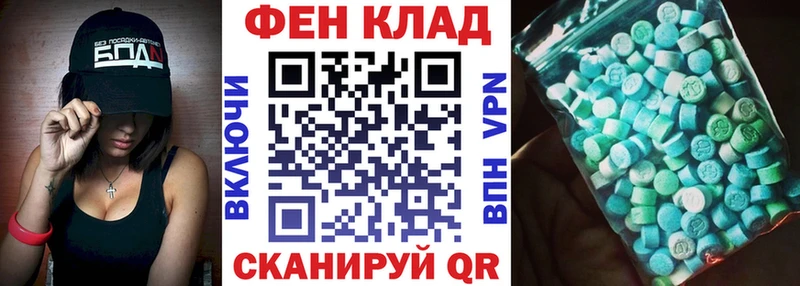 Amphetamine Розовый omg маркетплейс Жердевка