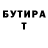 МЕТАДОН VHQ ExoticDachoo