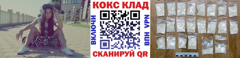 Кокаин FishScale  даркнет сайт  гидра как войти  Жердевка 