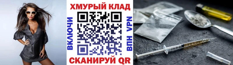 продажа наркотиков  Жердевка  Героин гречка 
