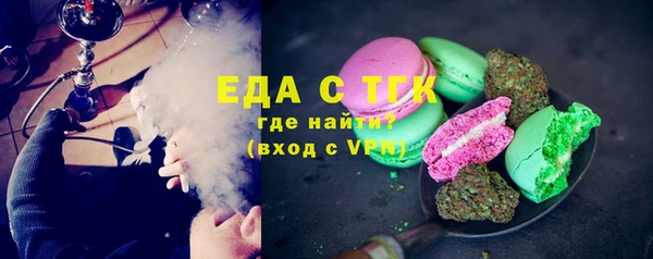 синтетический гашиш Алексин
