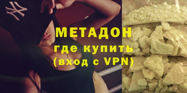 мет Армянск