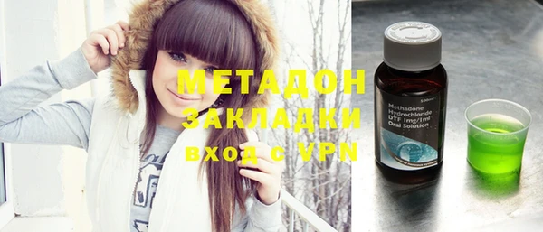 бутират Алексеевка