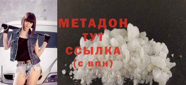 гашишное масло Абаза