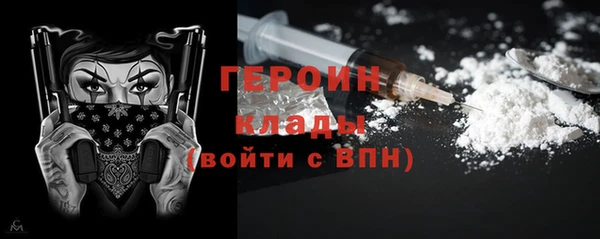 синтетический гашиш Алексин