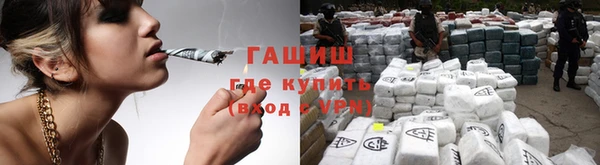 синтетический гашиш Алексин