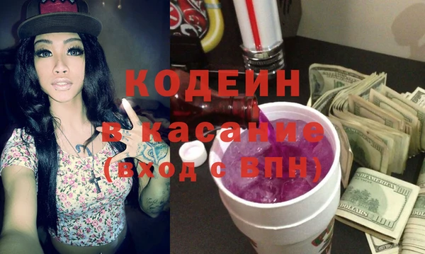 бутират Алексеевка