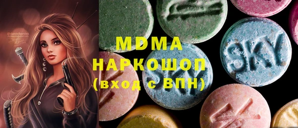 бутират Алексеевка