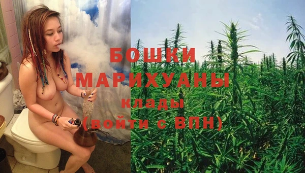 бутират Алексеевка