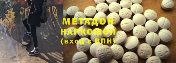 бутират Алексеевка