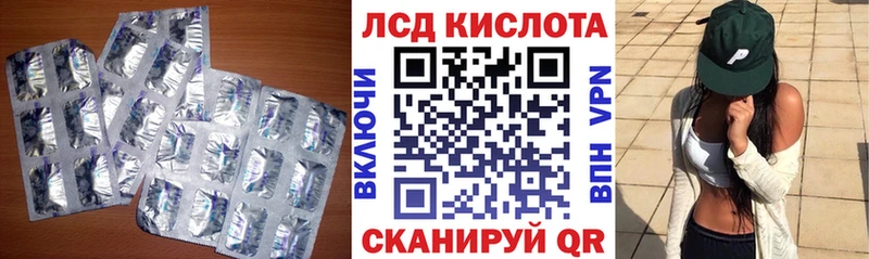 ЛСД экстази ecstasy  наркошоп  Жердевка 