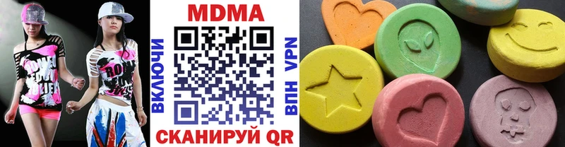 где найти наркотики  Жердевка  MDMA crystal 