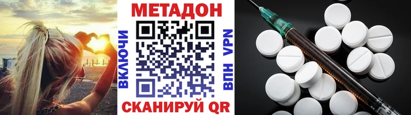 Метадон мёд  продажа наркотиков  OMG ТОР  Жердевка 