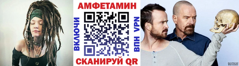 Метамфетамин мет Жердевка