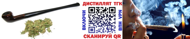 Дистиллят ТГК концентрат Жердевка